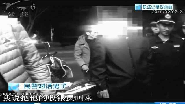 商家失误重复结账 顾客要求“跪地求原谅”