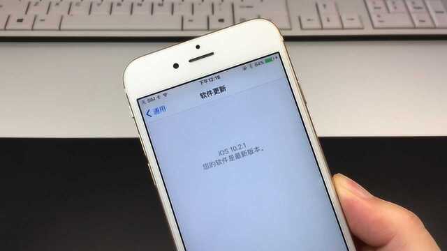 教你一键关闭苹果IOS系统自动更新,ios12的也可以,特别实用