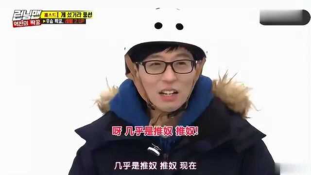 RM:懵钟CP强行上线!众人起哄,金钟国情歌bgm护驾!高甜