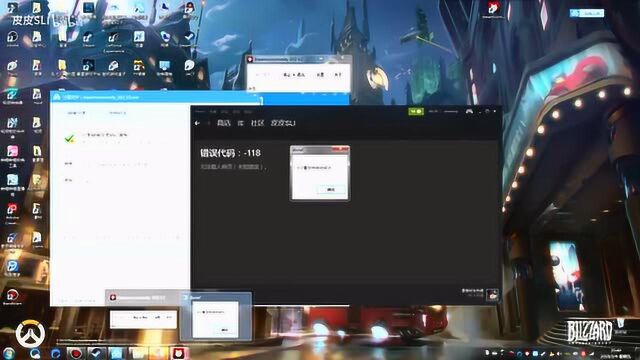 教你如何解决STEAM错误代码