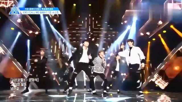 Produce101《Call me baby》舞台,张文福的出场真的很有意思了