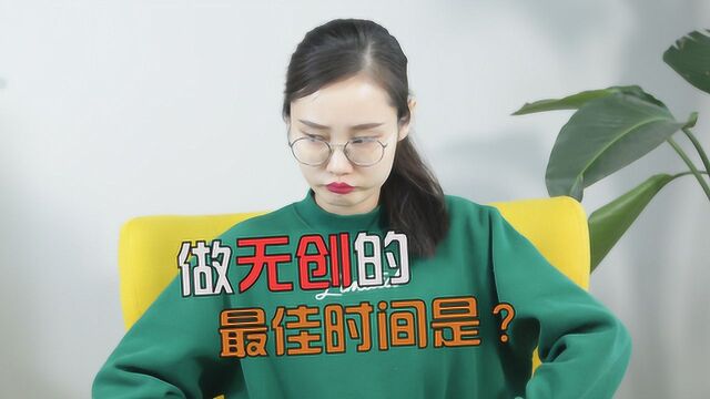 孕妈做无创DNA检测的最佳时间是这个