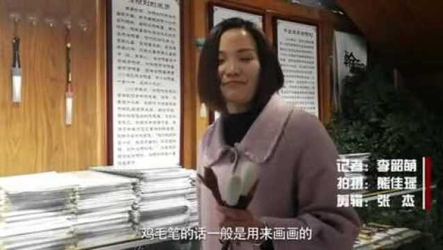 揭秘汝阳刘毛笔制作全过程:一支毛笔128道工序,细如发丝