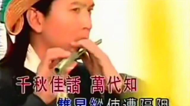 粤曲小调《双星恨》梁耀、安曾慧演唱,好听