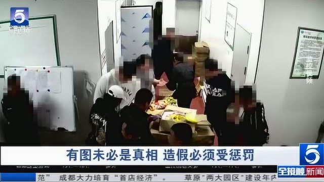 造假摆拍 #成都七中实验学校食堂事件# 三名家长涉寻衅滋事被查