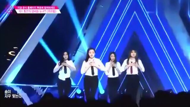 Produce101女团EXO《咆哮》全场尖叫,谁说女子不如男!