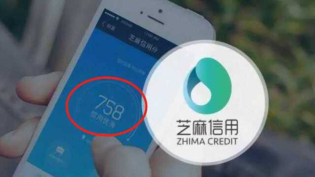 支付宝信用分700以上还有这种“好处”,快看看你满足条件了吗?