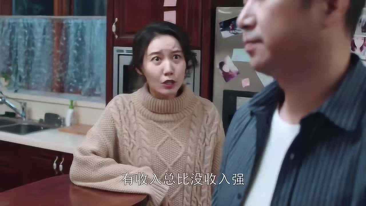 都挺好吴非明哲争吵小咪突然受伤
