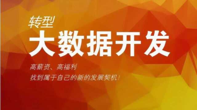 大数据生态组件开发腾讯企业QQ微云大数据云计算核心技术