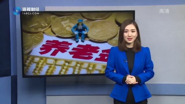 2019年退休人员的工资会上涨,但这2类人享受不到,你在其中吗?