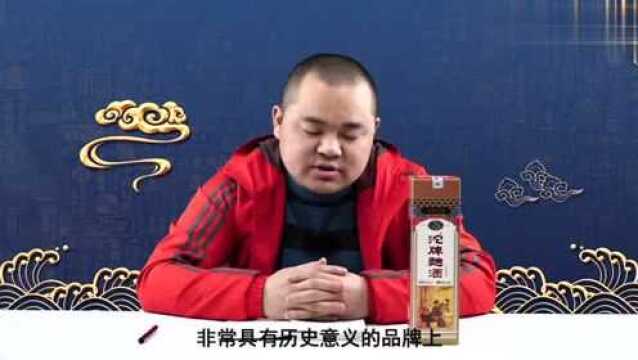 沱牌麯酒简简单单的10个字广告词,把你带回都是养生酒的八十年代