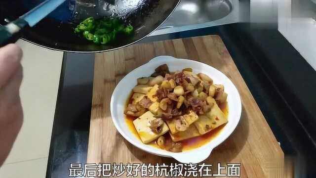 千页豆腐:教你详细做法和配方,连吃3天都不腻!