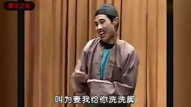 李天方《李豁子做梦》最经典的黑窝窝一折,成为了无法超越的经典