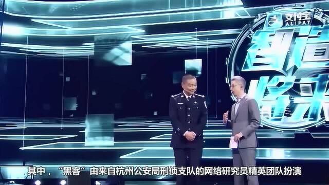 黑客攻击支付宝,在成功转账的前一秒,屏幕上出现一行字!