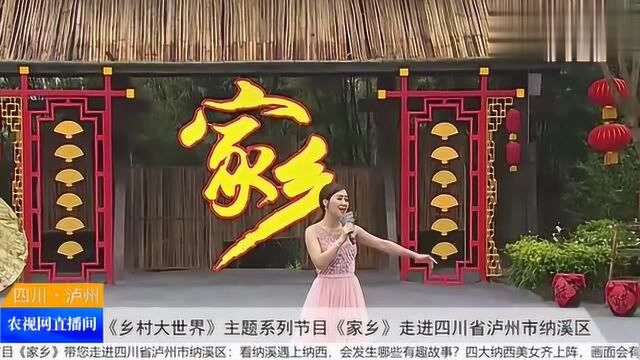 云朵现场演唱《一万种情缘》,天籁之音,好听到醉