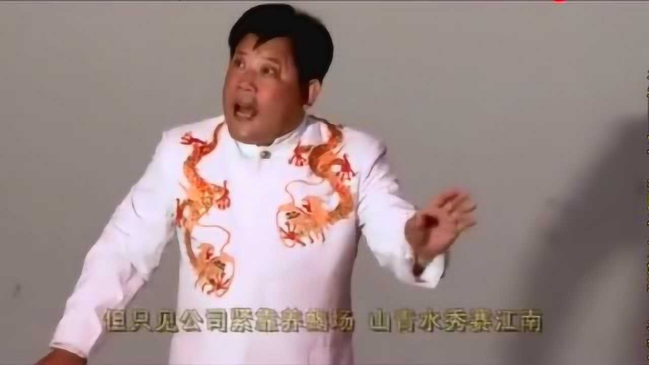 河南坠子蝎子为媒乔双锁演唱