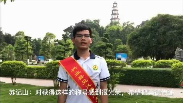 兴业县三名学生被授予兴业县见义勇为先进分子称号