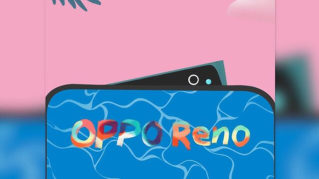 Reno的设计灵感来源于海豚鳍?OPPO的产品创新力从来没有让人失望