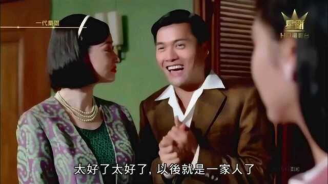 一夫两妇