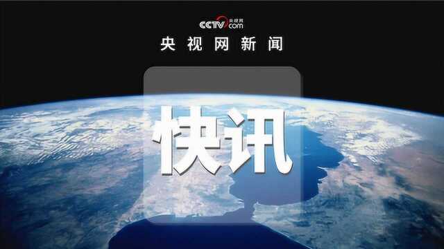 中办 国公印发《关于完善仲裁制度提高仲裁公信力的若干意见》