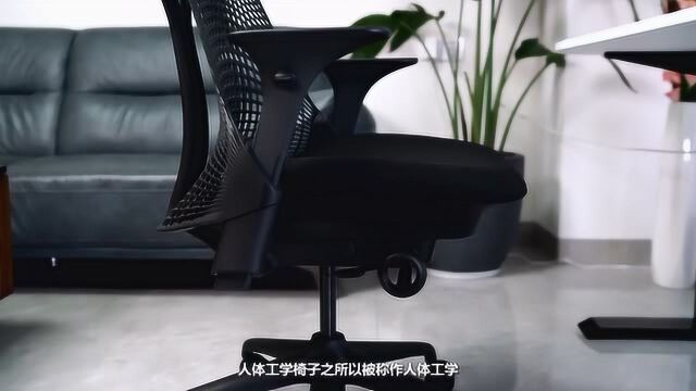 小伙颈椎不好花5000买的椅子Herman Miller SAYL评测!