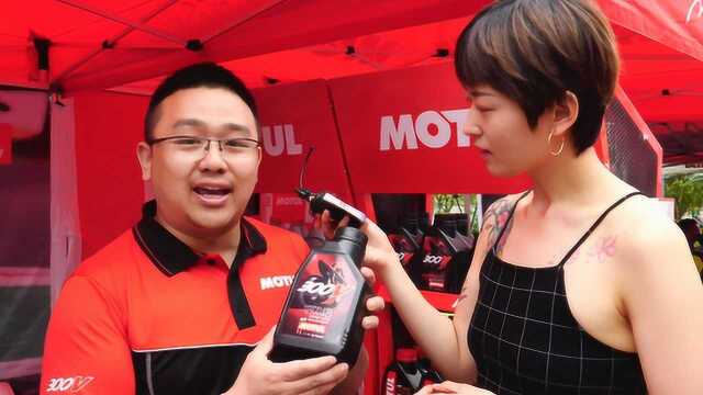 摩托车友必不可少—motul机油品牌采访