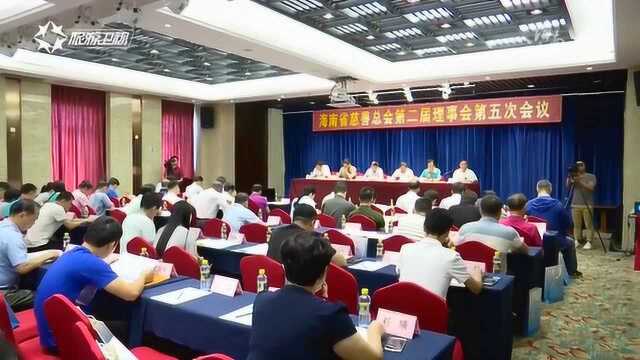 海南省慈善总会:2019年将实施44个慈善项目