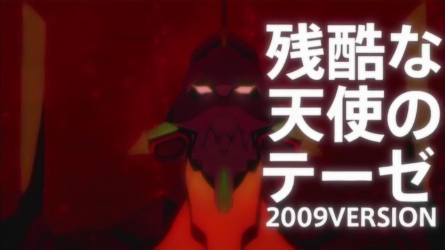 高桥洋子迷你专辑 EVANGELION EXTREME PR影像