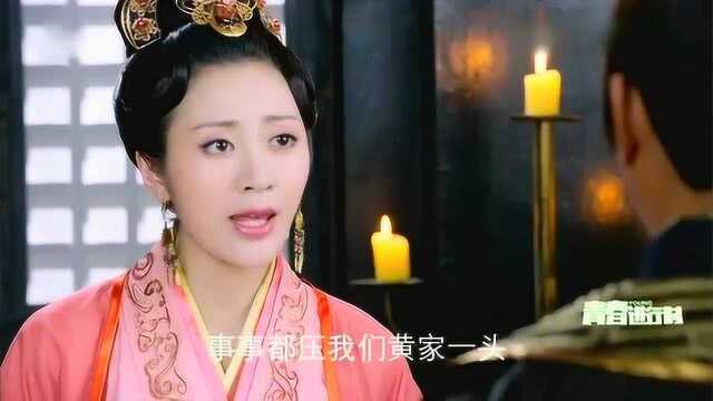 封神演义:想不到安分守己的黄妃,竟然有这种想法!