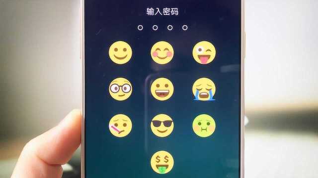 小米手机一键设置表情锁屏,密码个性组合,别人怎么都猜不到