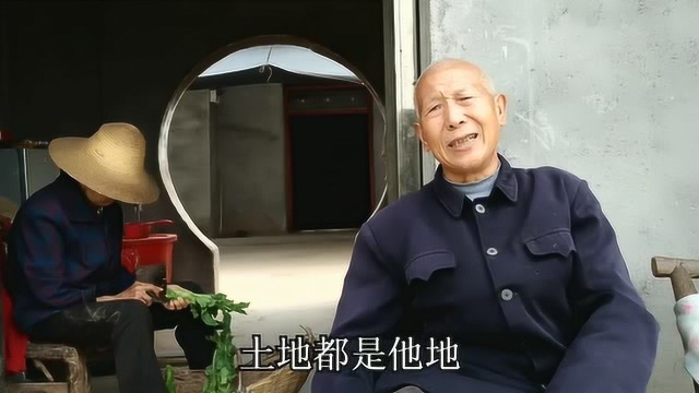 杨大洪讲述:民国大地主李文峰解放后一家人神秘失踪