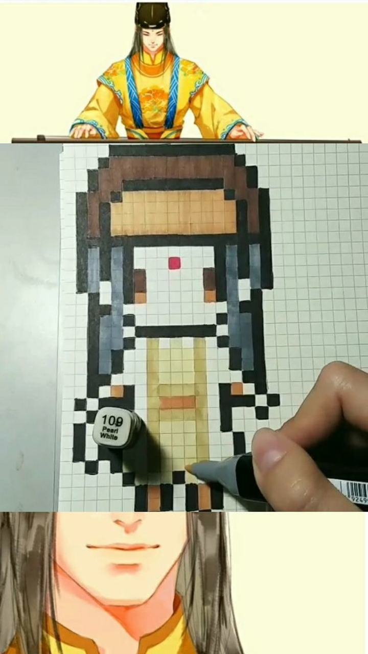 魔道祖师金光瑶像素画拼豆素材bgm恨枉生