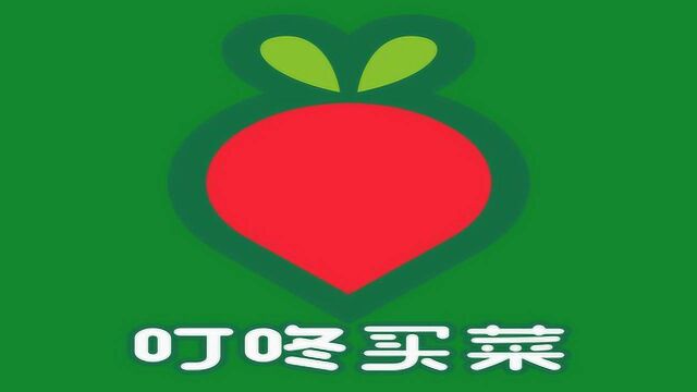 叮咚买菜已开城苏州,日单量破20万