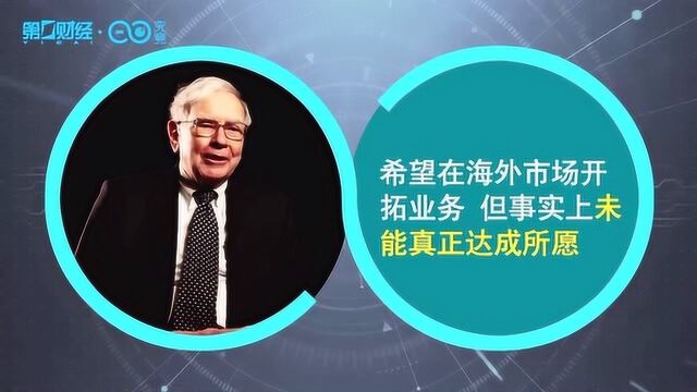 抄底海外房地产市场?巴菲特旗下房地产公司进军迪拜