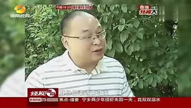 揭秘网络女主播低俗乱象 直播喝酒洗澡