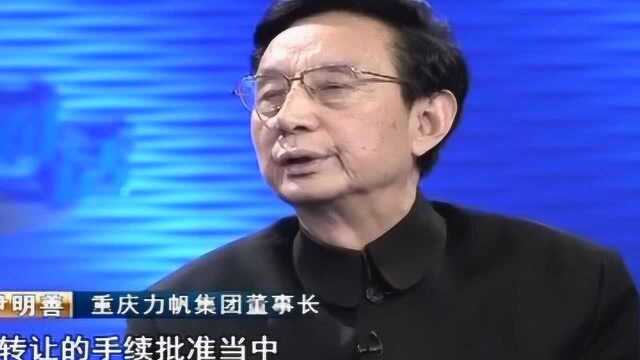 尹明善谈重庆力帆队转让:平均投入要3亿 负担沉重 王健林频频点头