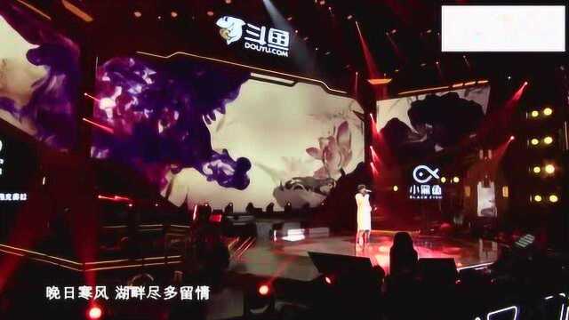 卖血哥《春画》live!斗鱼音乐盛典