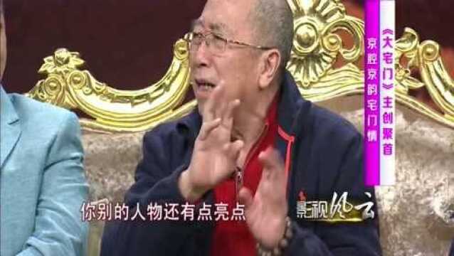 雷恪生出演《大宅门》,原定人物并非他,脱裤子戏让导演大赞敬业