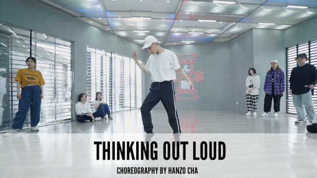 舞邦 Hanzo课堂视频《Thinking Out Loud》