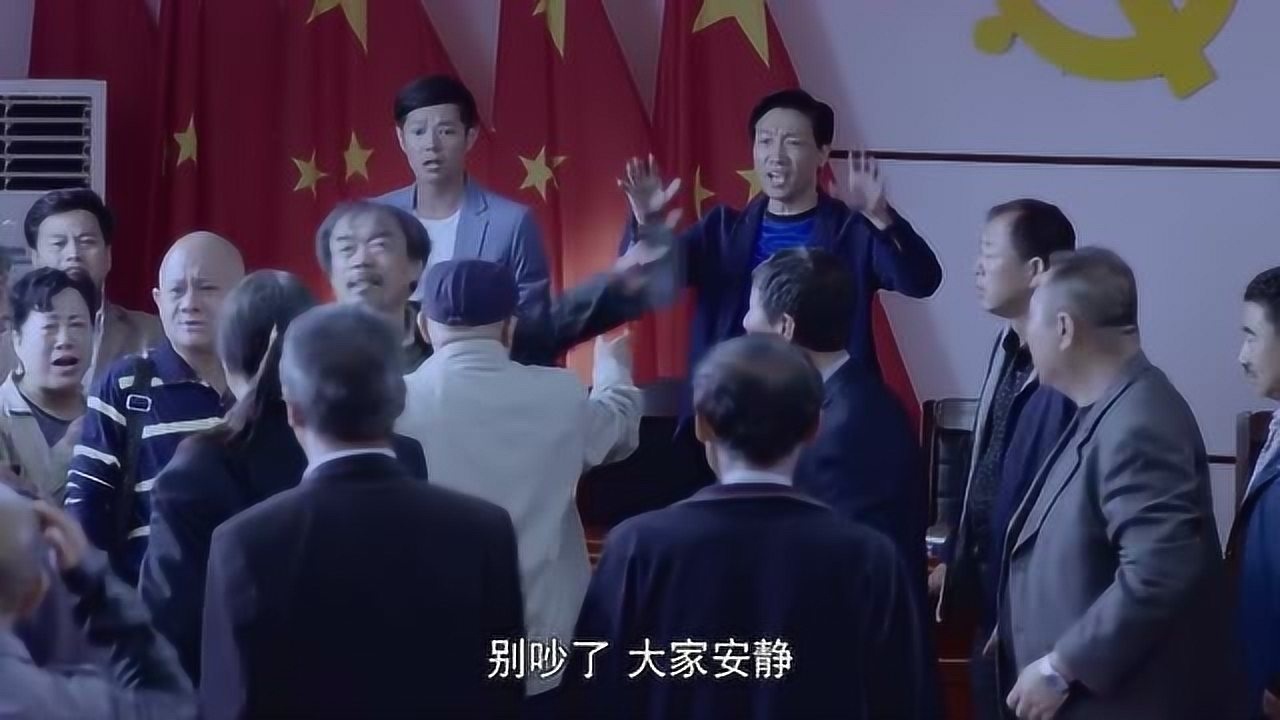 啊父老乡亲申保国瞎带节奏你还是先担心自己吧