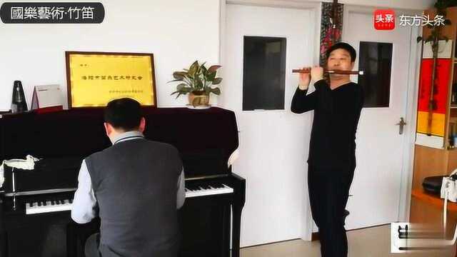 笛子名曲《扬鞭催马运粮忙》李西老师演奏!