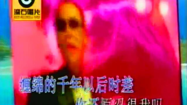 罗大佑经典老歌《恋曲2000》,无数人争相传唱的一首歌,好听