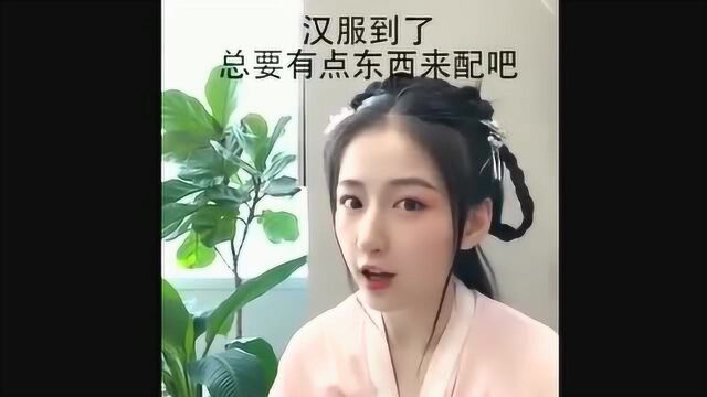 为什么总说买汉服会倾家荡产,这次总结了一下,这就是原因!