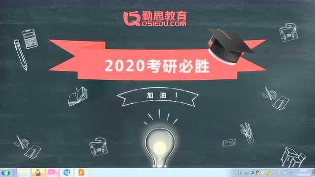 2020年华南师范大学心理学考研开学典礼