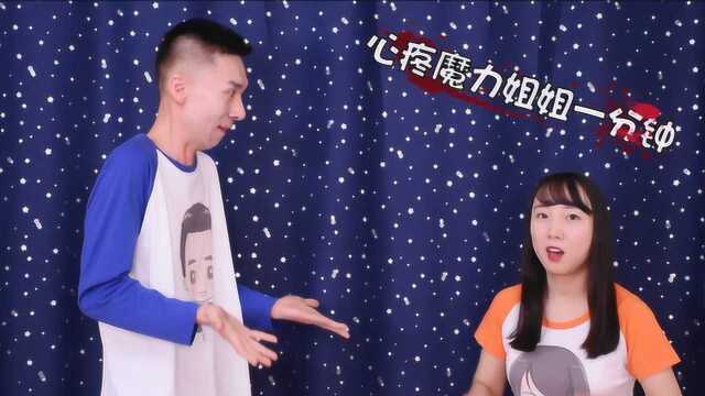 你来比划我来猜第二回合 新魔力玩具学校