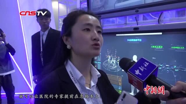 观2019数博会:5G赋能大数据产业创新助力万物智联