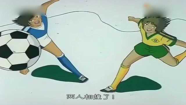 足球小将世界杯:日本队VS南美队,日向竟遇到和自己相同的脚法