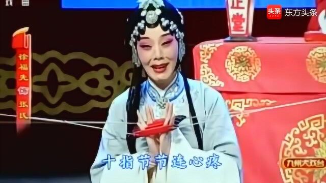 豫剧《卷席筒》片段:徐福先饰张氏