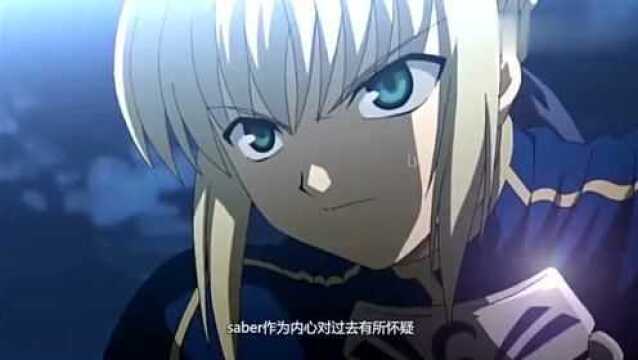 简评《Fate stay night 06》版:一个动画区萌新up的直观感受