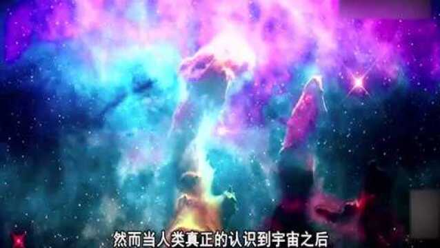 宇宙是如何起源的?在宇宙诞生前还存在着什么!